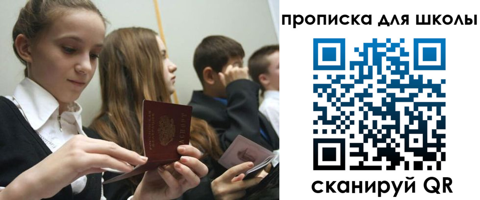 регистрация для дет. сада в Малоярославце