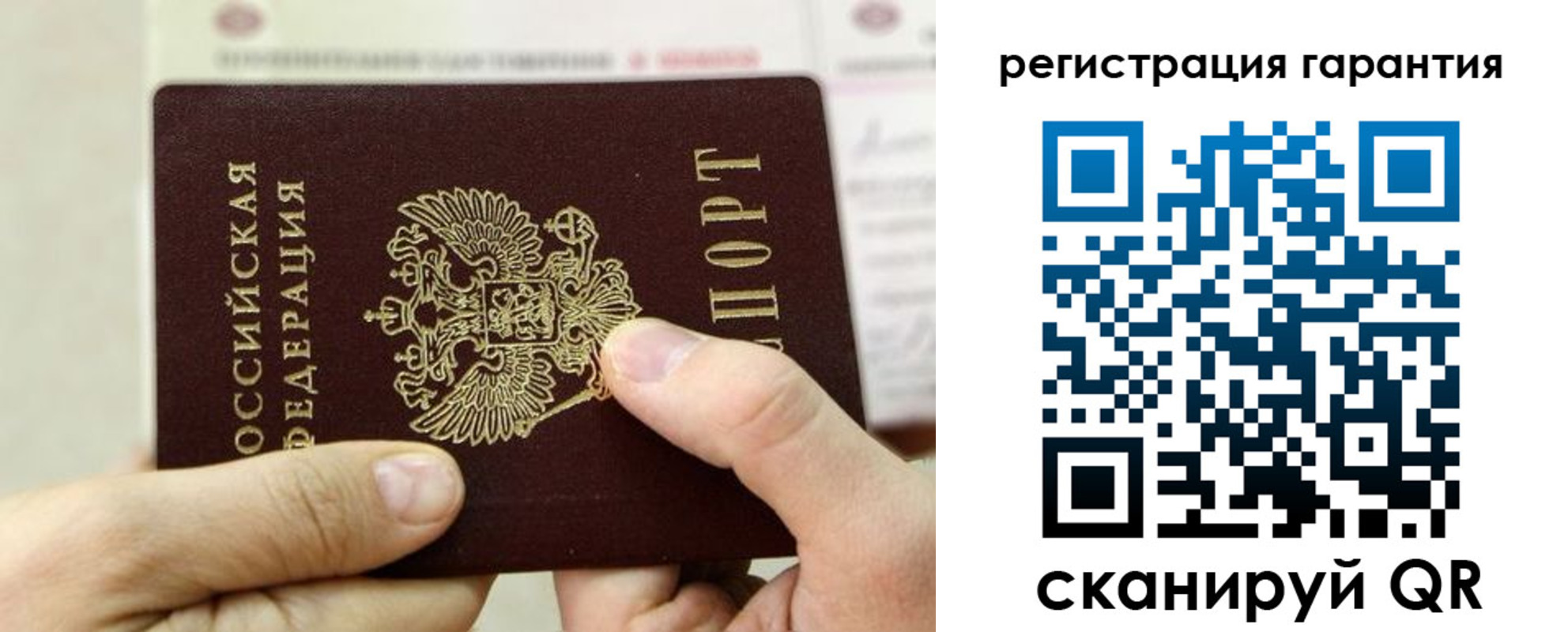прописка для работы в Малоярославце